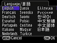 Select the your language