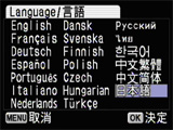 What language does the Optio M30 support?