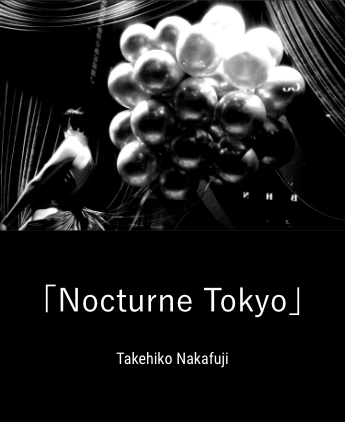 「Nocturne Tokyo」 Takehiko Nakafuji