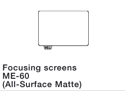 Focusing screens ME-60 (All-Surface Matte)