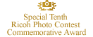 Special Tenth Ricoh Photo Contest Commemorative Award