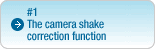 #1: The camera shake correction function