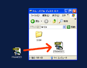 Copy the Frame image to SD Memory card