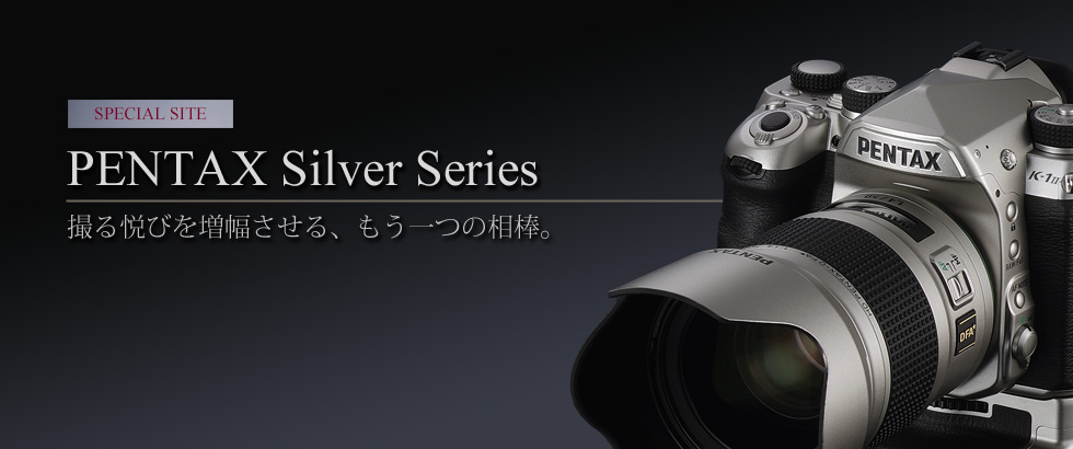 PENTAX Silver Series