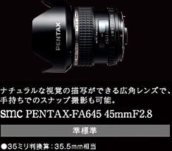 ナチュラルな視覚の描写ができる広角レンズで、手持ちでのスナップ撮影も可能。smc PENTAX-FA645 45mmF2.8