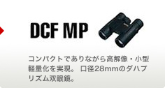 DCF MP