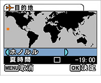 各国の時間と日本時間を表示するワールドタイム機能。