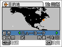 各国の時間と日本時間を表示するワールドタイム機能。