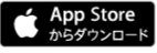 App Store（iPhone用）