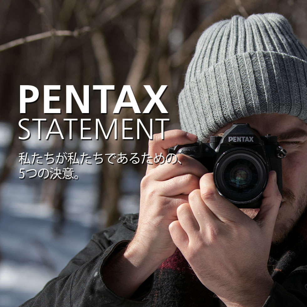 PENTAX STATEMENT | ブランド | RICOH IMAGING PENTAX STATEMENT | ブランド | RICOH IMAGING