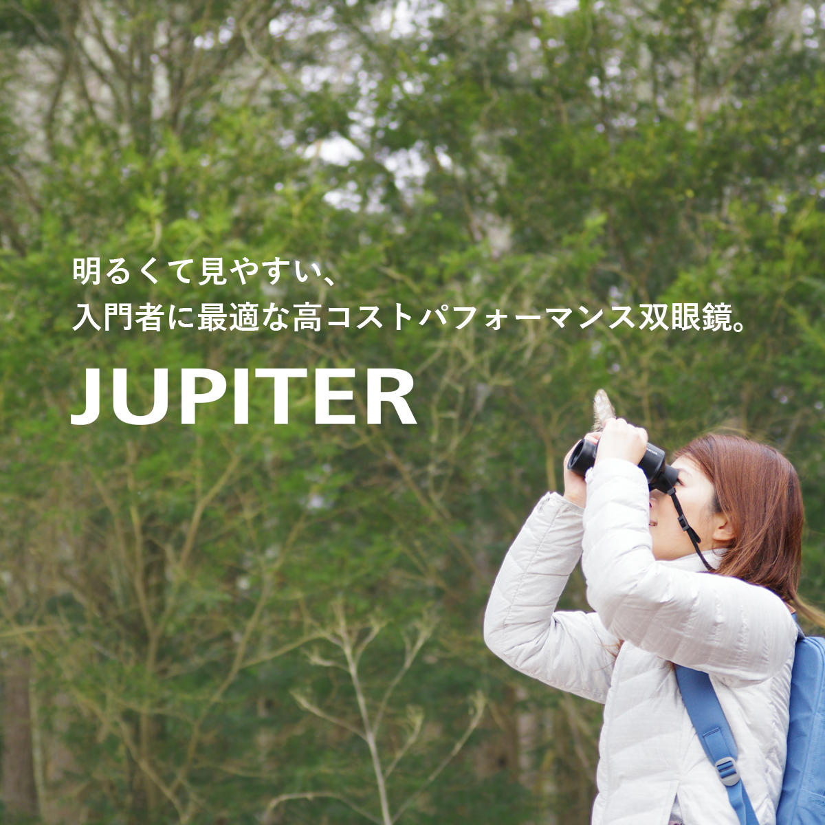 RICOH - RICOH 双眼鏡 PENTAX Jupiter 16×50 ジュピター リコー リコー RICOH 双眼鏡 PENTAX JUPITER 16×50 (16倍) JUPITER