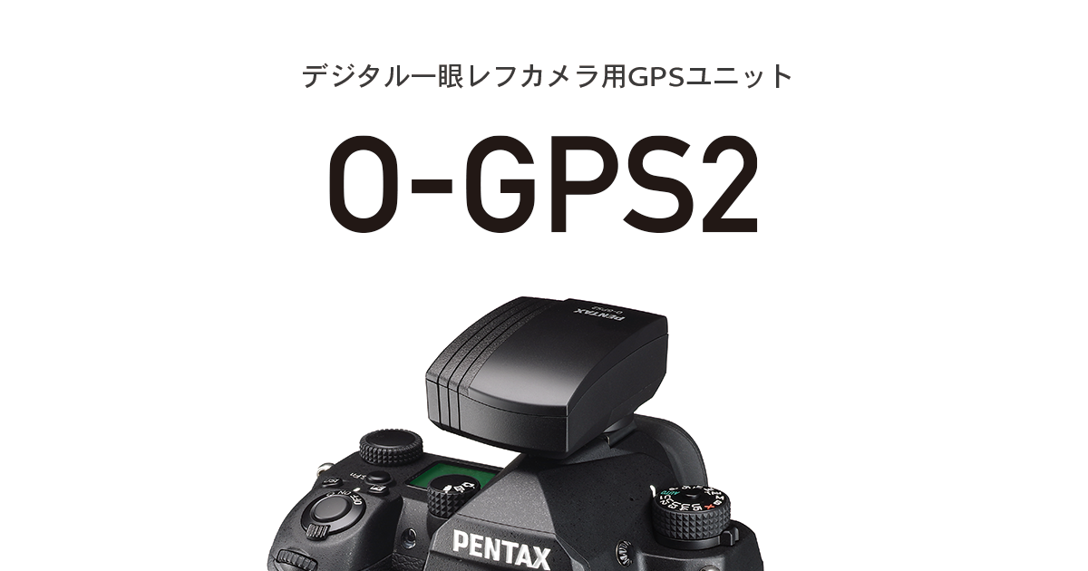 その他PENTAX GPSユニット O-GPS2 - その他