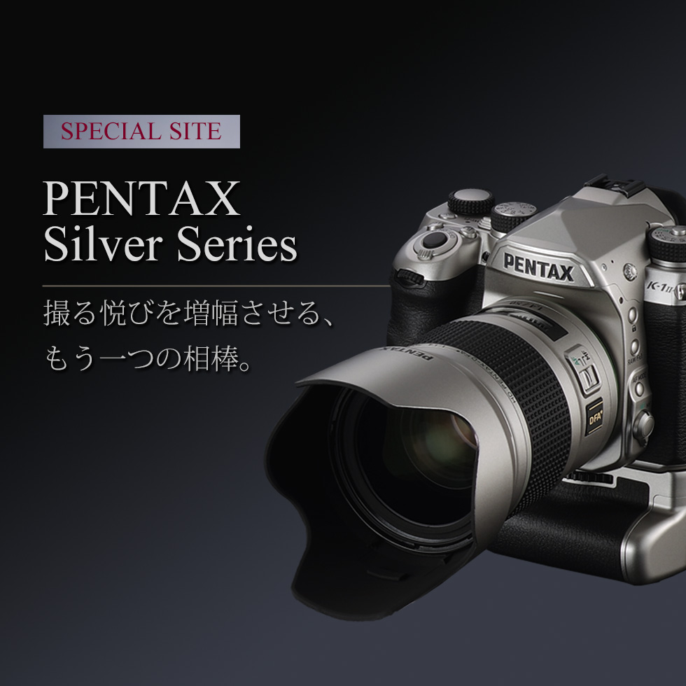 PENTAX Silver Series / 製品 | RICOH IMAGING