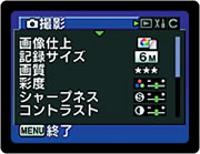 Main menu screen
