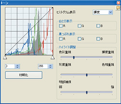 Brightness, density and contrast controls