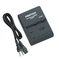 Battery Charger Kit