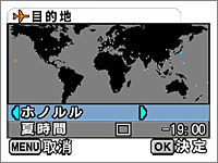 World-Time Clock to Display Standard Time in 28 Time Zones