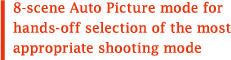 8-scene Auto Picture mode for hands-off selection of the most appropriate shooting mode