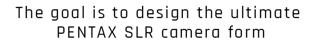 ペンタックス一眼レフ、そのデザインの集大成を目指せ。