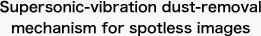 Supersonic-vibration dust-removal mechanism for spotless images