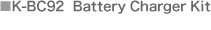 K-BC92  Battery Charger Kit