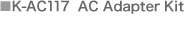 K-AC117  AC Adapter Kit
