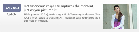 FEATURES 2 Catch Instantaneous response captures the moment just as you pictured it