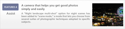 FEATURES 4 Assist A camera that helps you get good photos simply and easily