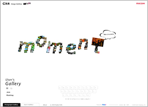 Special site ”CX4 Image Gallery”