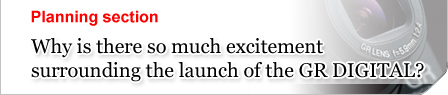 Why is there so much excitement surrounding the launch of the GR DIGITAL?