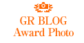 GR BLOG Award Photo