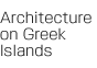 Architecture on Greek Islands