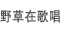 Ұ���ڸ質
