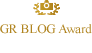 GR BLOG Award