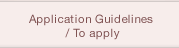 Application Guidelines  / To apply