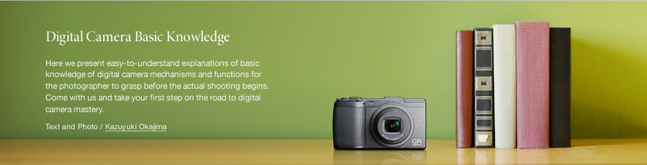 The mechanism of a digital camera / Digital Camera Basic Knowledge / PHOTO  STYLE / Digital Cameras