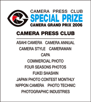 Camera Grand Prix 2006 Camera Press Club Special Prize logo
