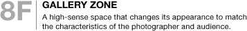 8F?GALLERY ZONE