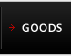 GOODS
