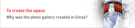Why was the photo gallery created in Ginza?