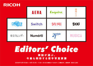 The notice for the Editors' Choice exhibition