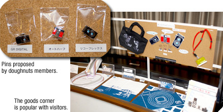 Pins proposed by doughnuts members. / The goods corner is popular with visitors.