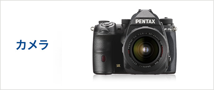 RICOH  デジタルカメラ  PENTAX 『MX-1 』