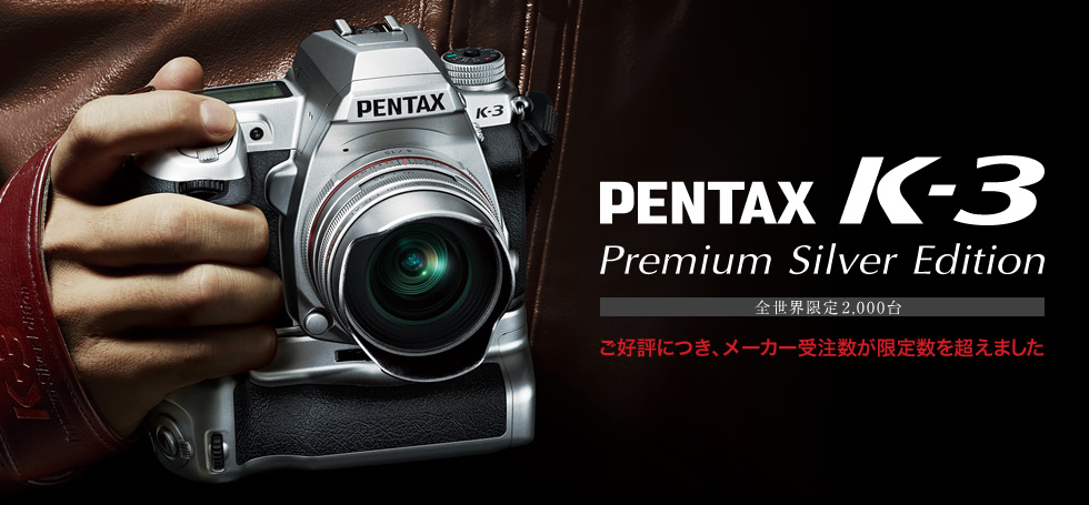 ＰＥＮＴＡＸ　Ｋ－３ＰＲＥＭＩＵＭ　ＳＩＬＶＥＲ　ＥＤＩＴＩＯＮ