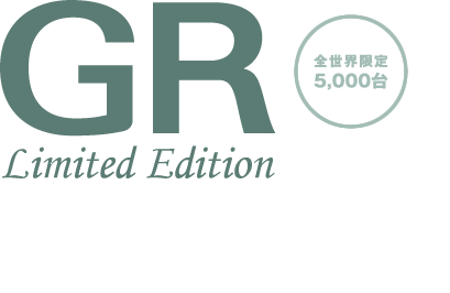 GR Limited Edition  重厚なウェーブトーン塗装のGRに特別色のアクセサリーをセットした、【GR Limited Edition】登場。