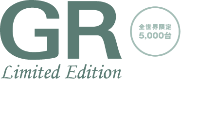 Amazon | RICOH デジタルカメラ GR Limited Edition 全世界5,000