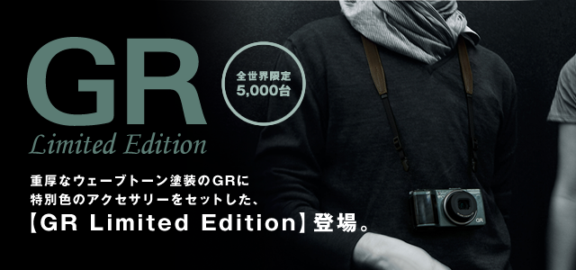 GR Limited Edition | RICOH IMAGING