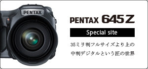 PENTAX 645Z Special site