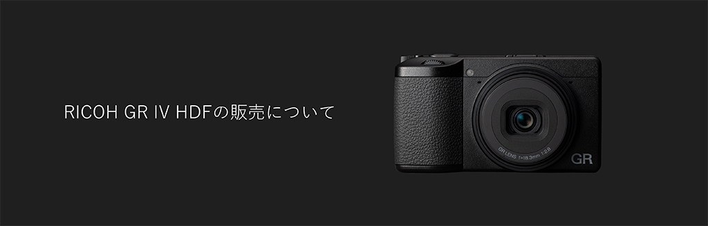 GR SPACE TOKYO | RICOH IMAGING