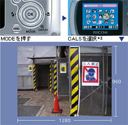 建設CALS対応モード